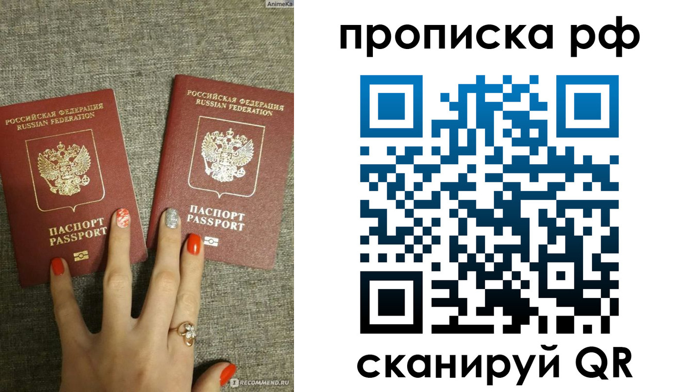 миграционный учет в Порхове