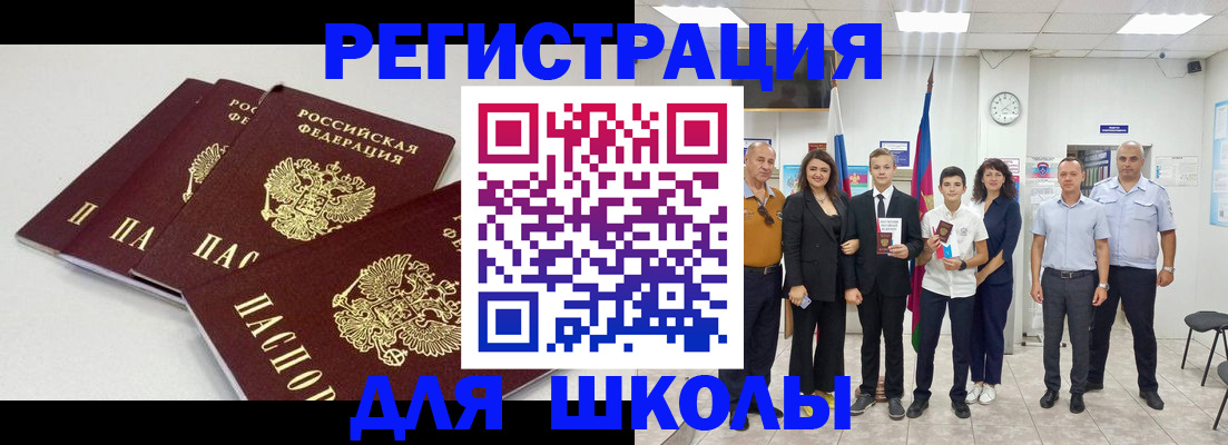 регистрация для дет. сада в Порхове